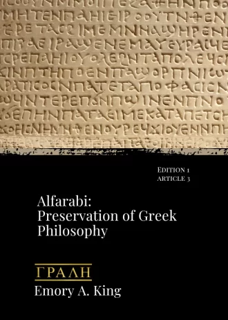 Alfarabi: Preservation of Greek Philosophy