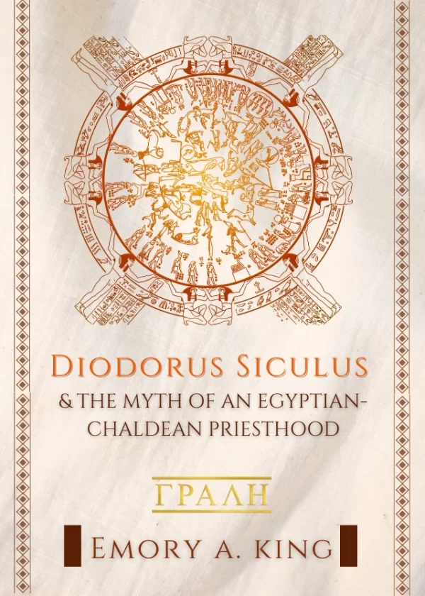 Herodotus & The Myth Of An Egyptian Chaldean Priesthood