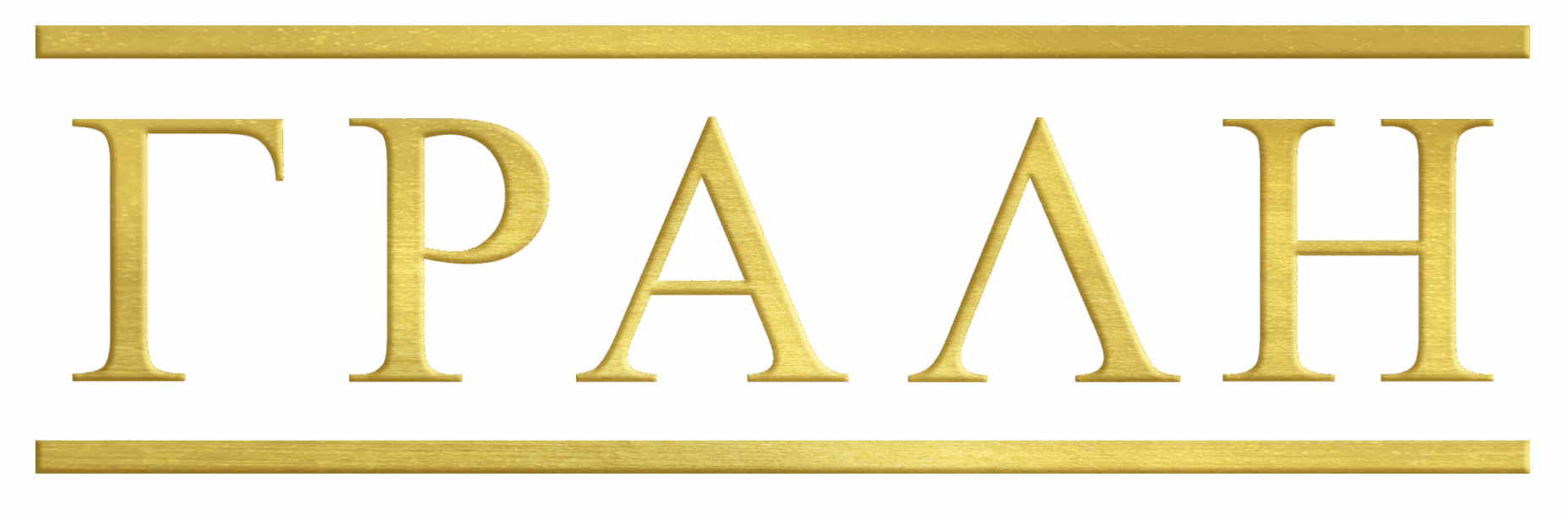 Greco-Roman Association