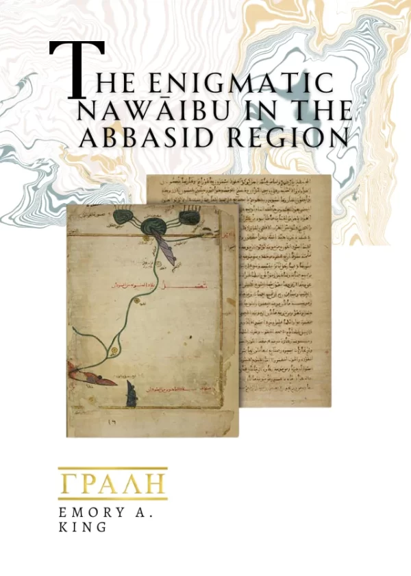 The Enigmatic Nawaibu in the Abbasid Region