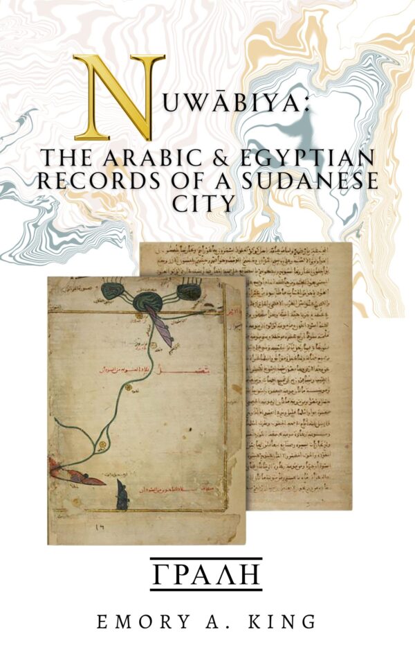 Nuwabiya The Arabic & Egyptian Records of a Sudanese City