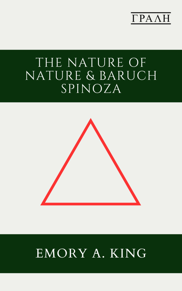 The Nature of Nature & Baruch Spinoza